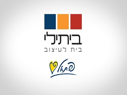 הפקת פרסומות לדיגיל- ביתילי