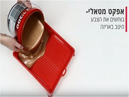 הפקת סדרה של סרטוני הדרכה עבור טמבור