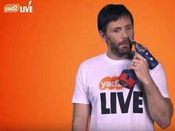 פרסומות לדיגיטל - בהפקתנו עבור יד2 - Yad2 פסטיבל יד2 לייב!