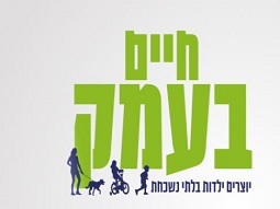 איך מפיקים סרט תדמית ליישוב?