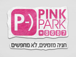 סרט תדמית לפינקפארק באנימציה