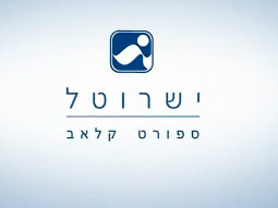 סרטון אנימציה תדמיתי לחברת ישרוטל