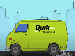 וידאו הד| סרטון אנימציה לקוויק