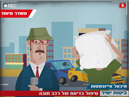 סרטון אנימציה לביטוח ישיר