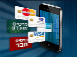 סרטון תדמית לאפליקציה