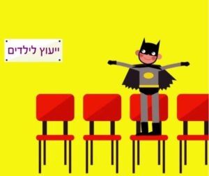 הפקת סרטונים שיווקיים למוסדות לימוד להשכלה גבוהה