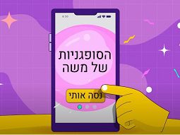 הפקת סרטונים לעסקים בינוניים